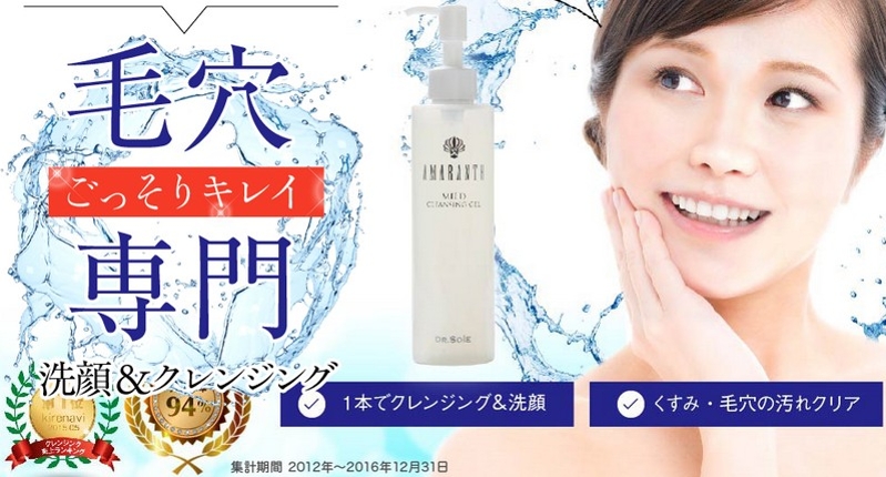 ��灕�N�����W���O�y�A�}�����X�}�C���h�N�����W���O�W�F���z���T�C�g